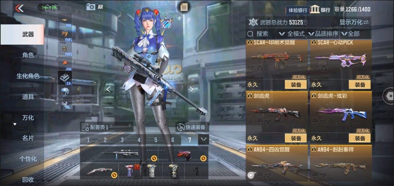 CFMQM324962枪战王者账号详情图19 CFMQM324962枪战王者账号详情图19