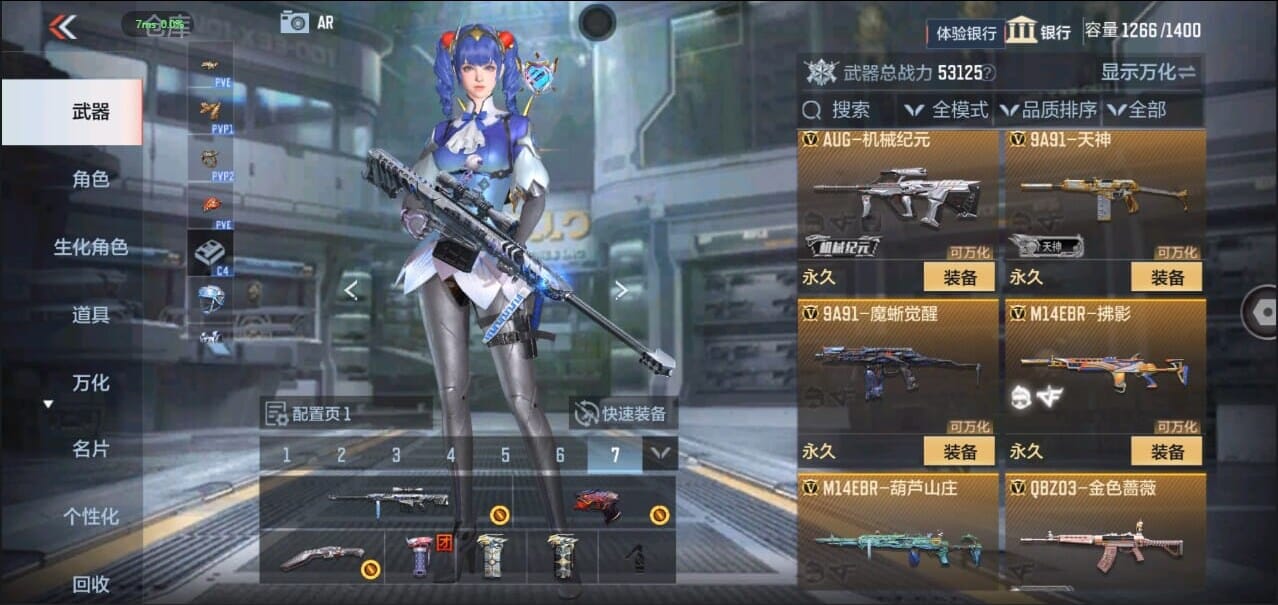 CFMQM324962枪战王者账号详情图20 CFMQM324962枪战王者账号详情图20