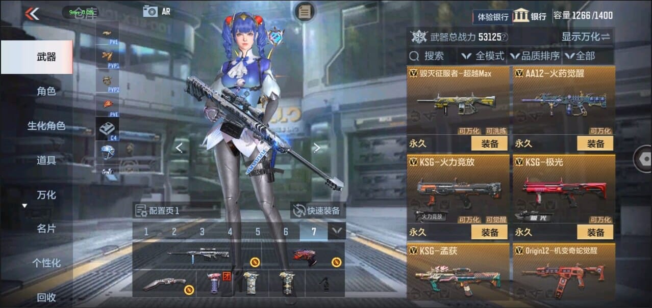 CFMQM324962枪战王者账号详情图28 CFMQM324962枪战王者账号详情图28