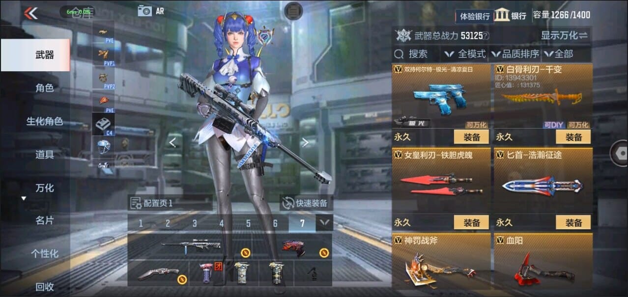 CFMQM324962枪战王者账号详情图32 CFMQM324962枪战王者账号详情图32