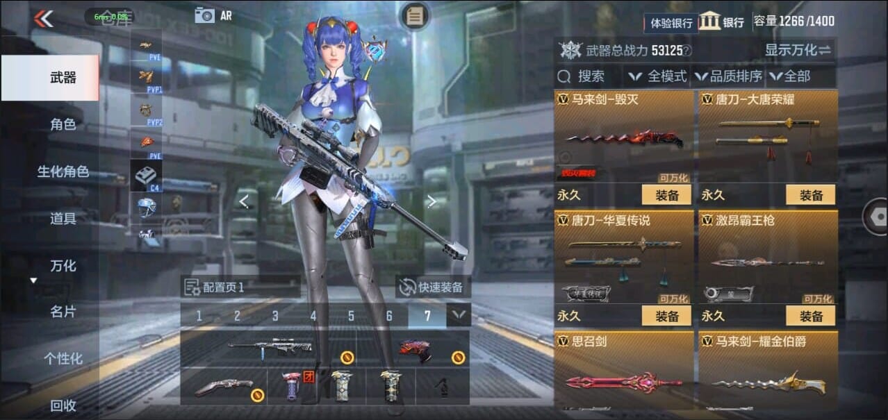 CFMQM324962枪战王者账号详情图35 CFMQM324962枪战王者账号详情图35
