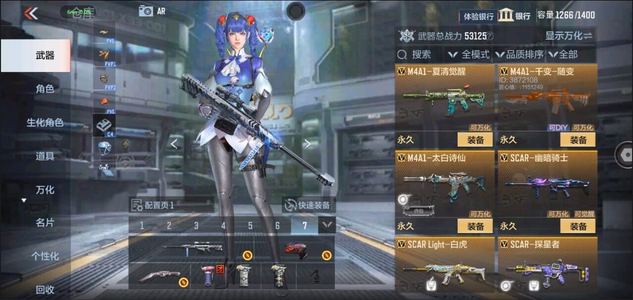 CFMQM324962枪战王者账号详情图18 CFMQM324962枪战王者账号详情图18