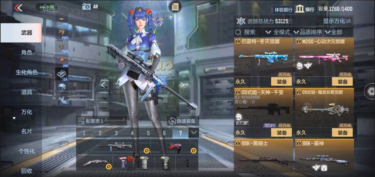 CFMQM324962枪战王者账号详情图24 CFMQM324962枪战王者账号详情图24