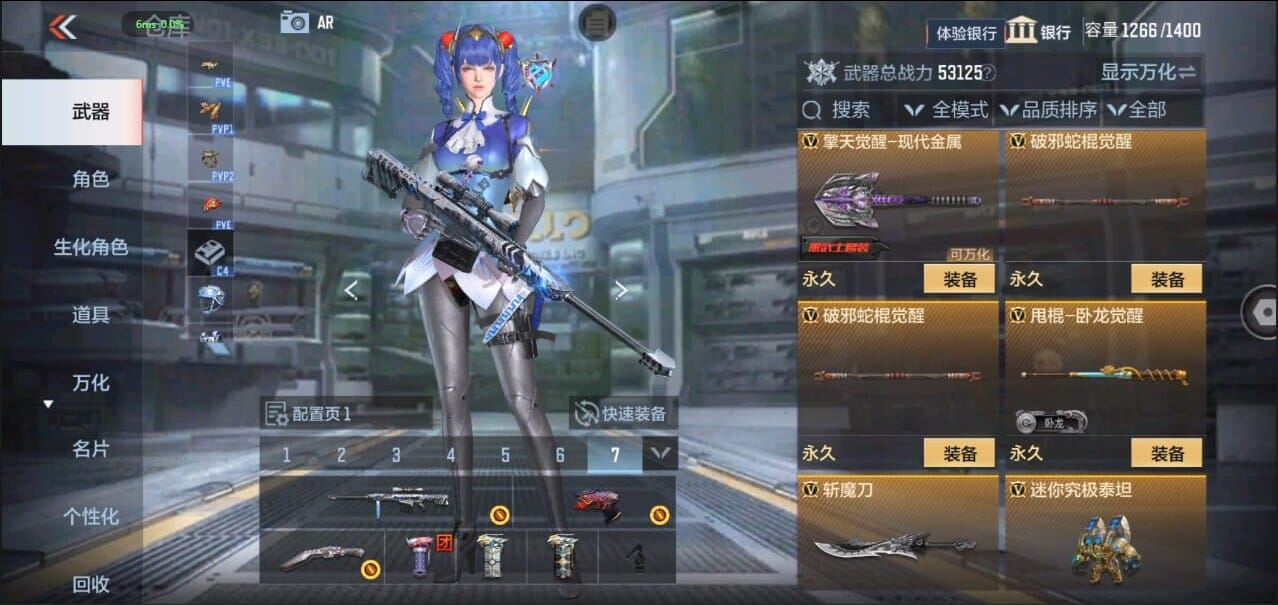 CFMQM324962枪战王者账号详情图36 CFMQM324962枪战王者账号详情图36