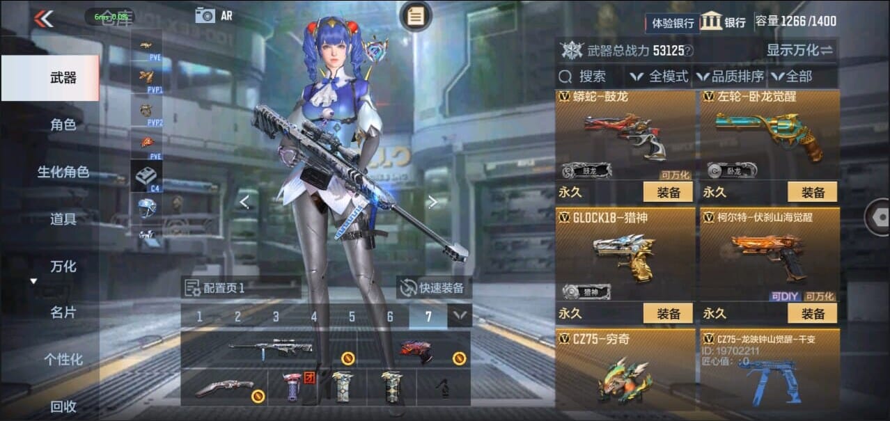 CFMQM324962枪战王者账号详情图31 CFMQM324962枪战王者账号详情图31