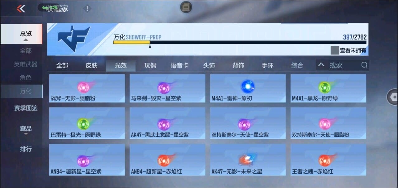 CFMQM324962枪战王者账号详情图48 CFMQM324962枪战王者账号详情图48