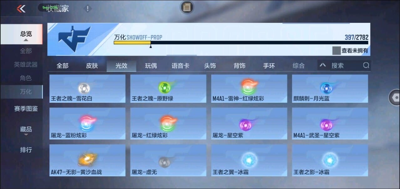 CFMQM324962枪战王者账号详情图50 CFMQM324962枪战王者账号详情图50
