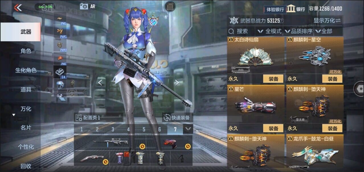CFMQM324962枪战王者账号详情图34 CFMQM324962枪战王者账号详情图34