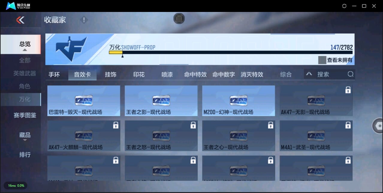 CFMQM325442枪战王者账号详情图50 CFMQM325442枪战王者账号详情图50