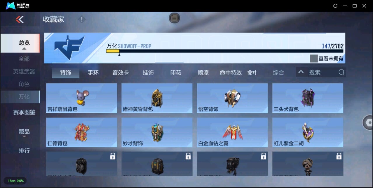 CFMQM325442枪战王者账号详情图49 CFMQM325442枪战王者账号详情图49
