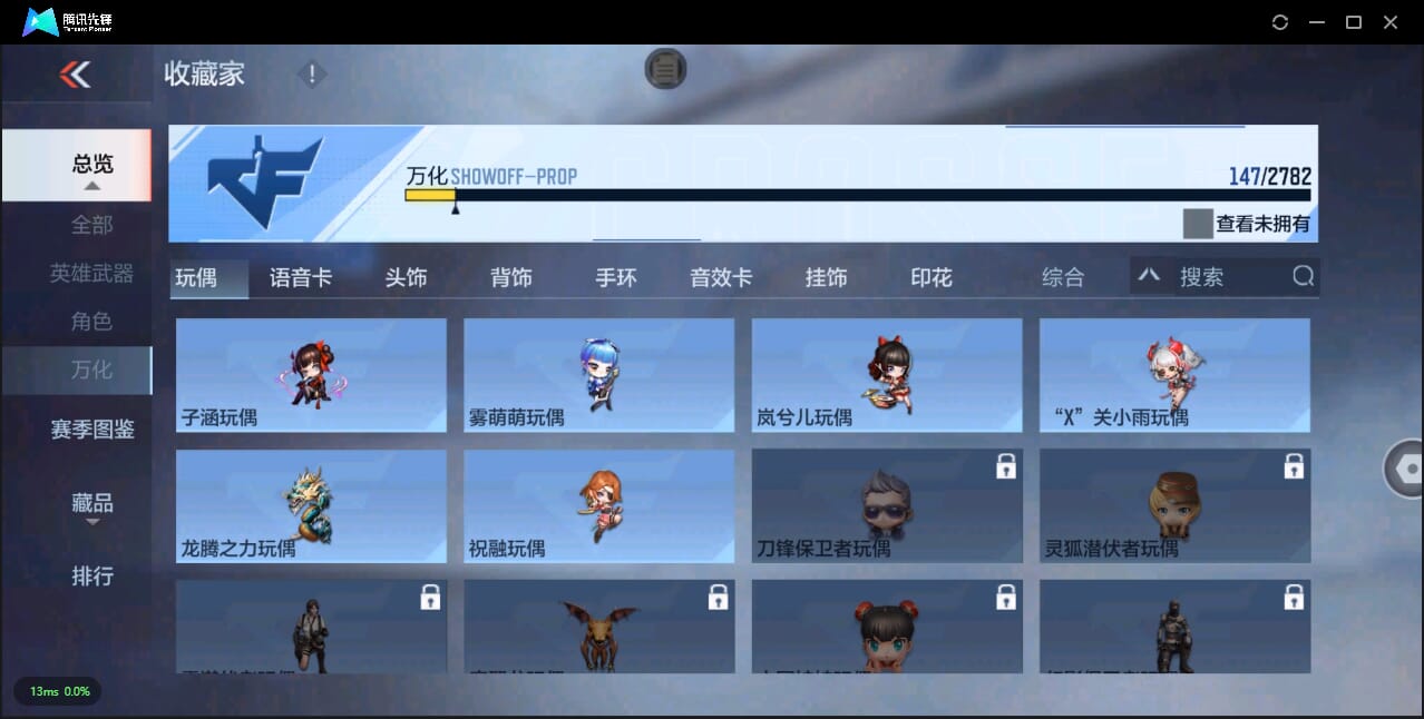 CFMQM325442枪战王者账号详情图46 CFMQM325442枪战王者账号详情图46