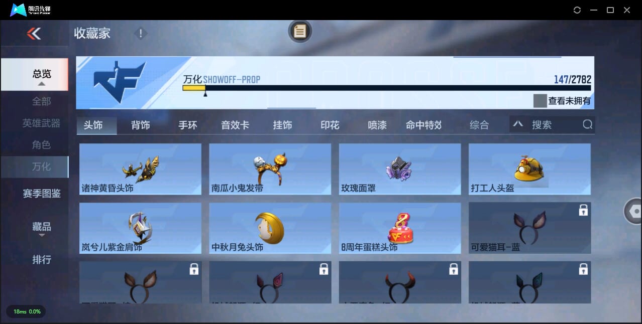 CFMQM325442枪战王者账号详情图48 CFMQM325442枪战王者账号详情图48