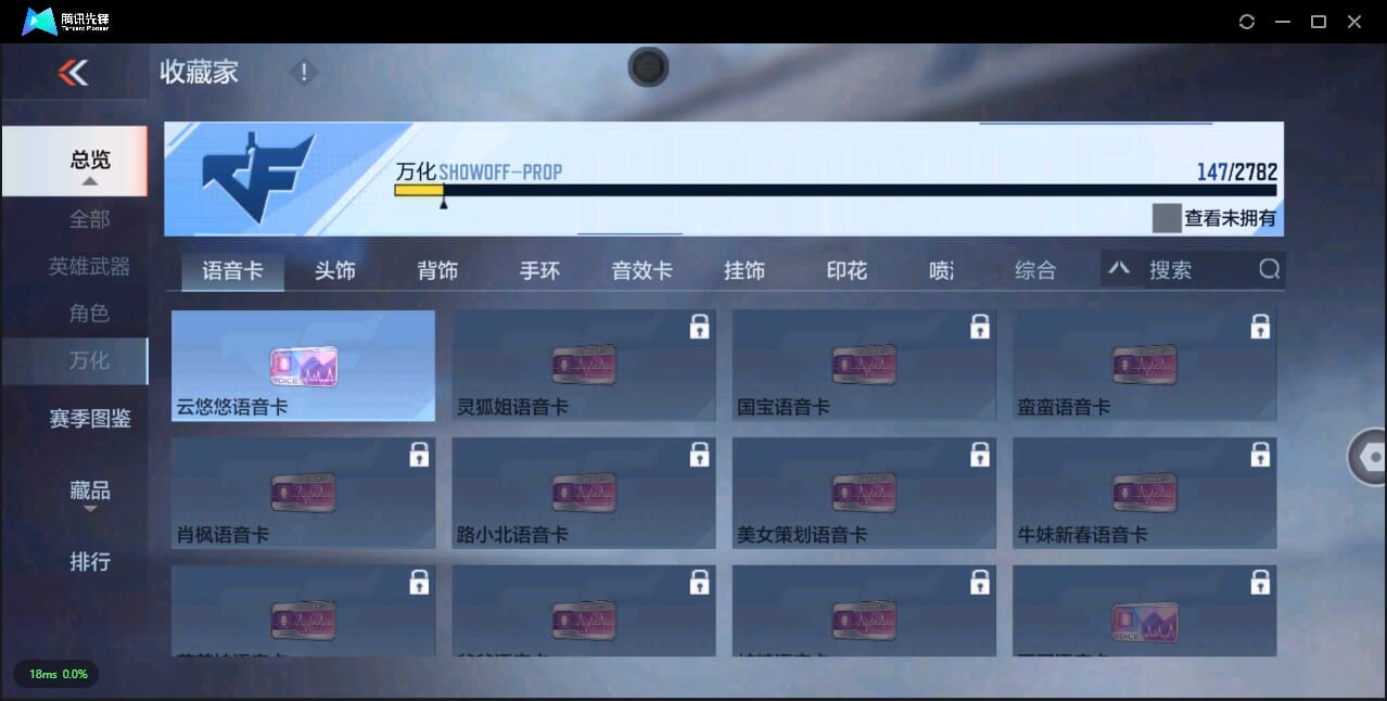 CFMQM325442枪战王者账号详情图47 CFMQM325442枪战王者账号详情图47