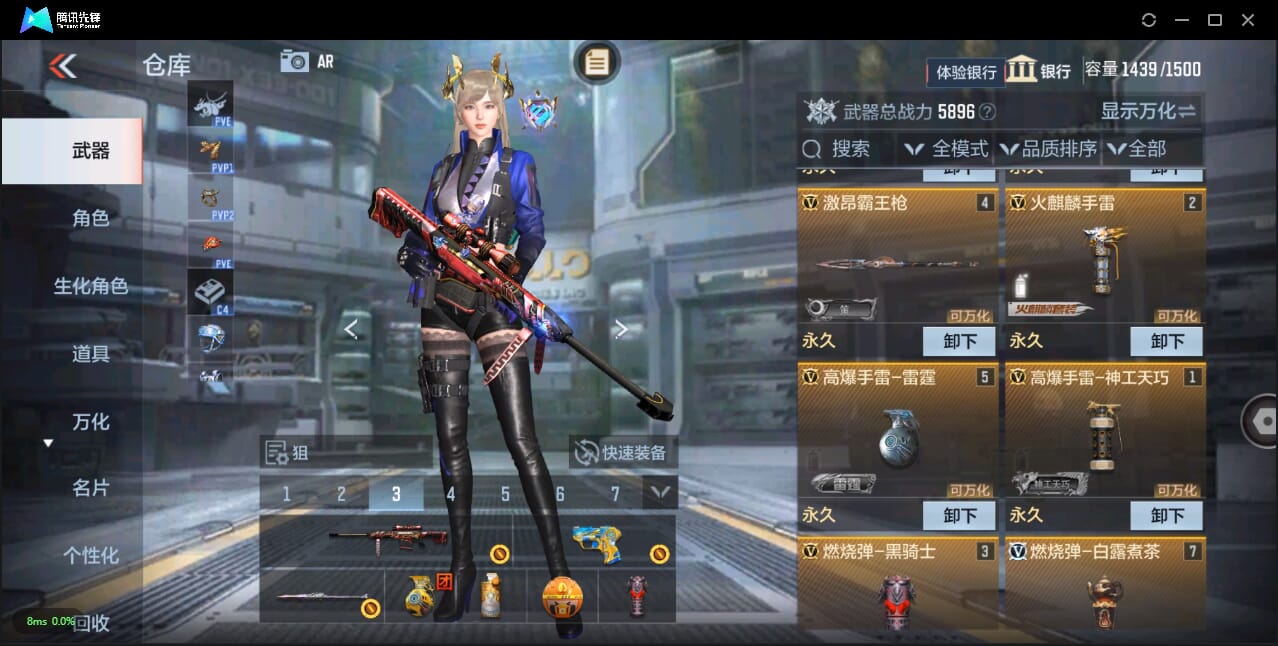 CFMQM325443枪战王者账号详情图13 CFMQM325443枪战王者账号详情图13