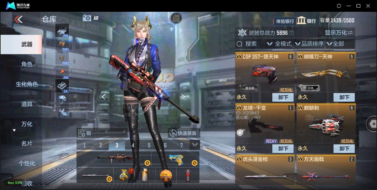 CFMQM325443枪战王者账号详情图12 CFMQM325443枪战王者账号详情图12