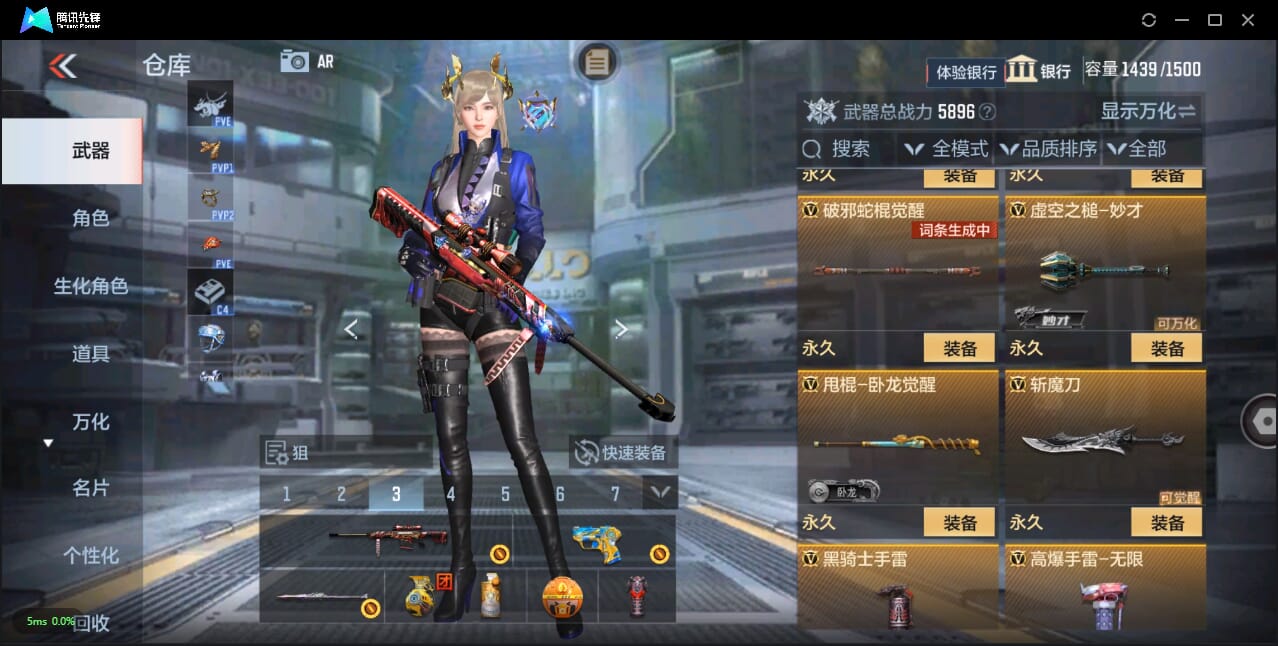 CFMQM325443枪战王者账号详情图41 CFMQM325443枪战王者账号详情图41
