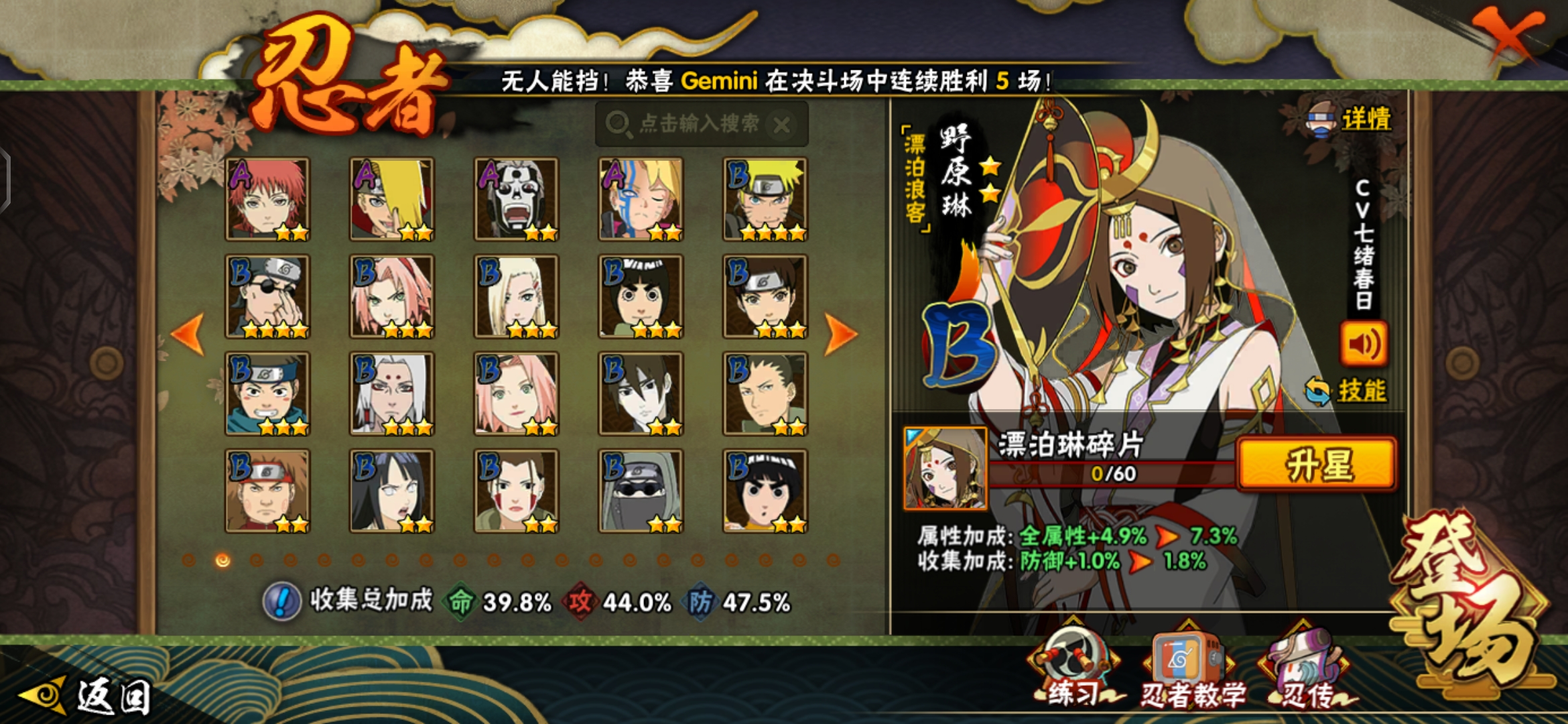 安卓q，s忍7s，17a，霸体9级。s忍：...