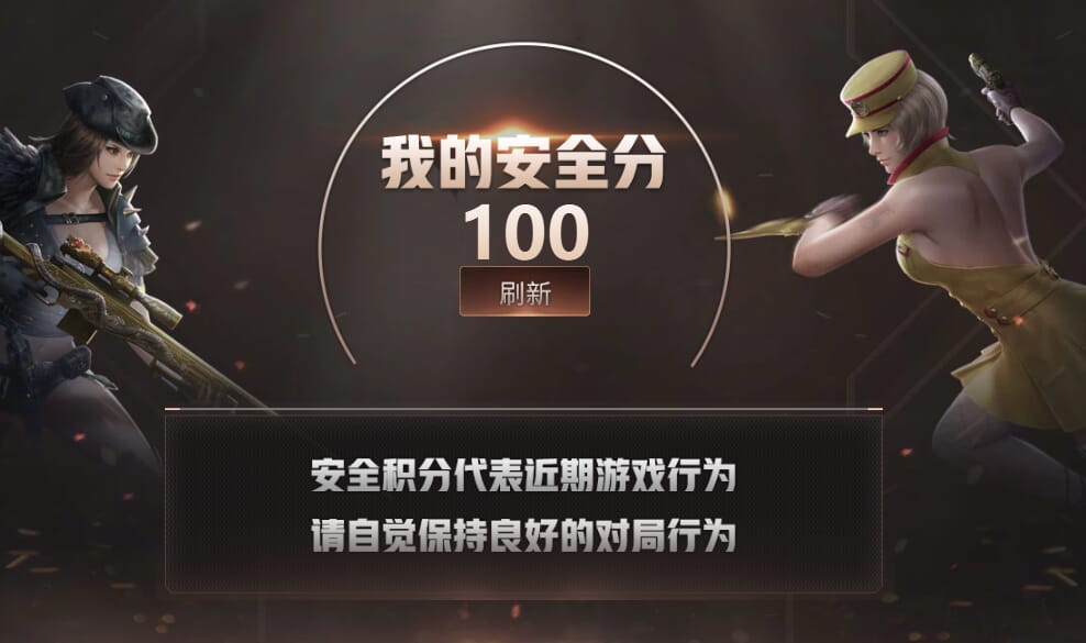 CFQM312022穿越火线账号详情图35 CFQM312022穿越火线账号详情图35
