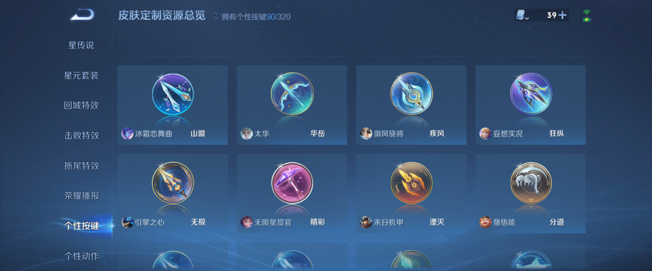WZHJJ3217871王者荣耀账号详情图5 WZHJJ3217871王者荣耀账号详情图5