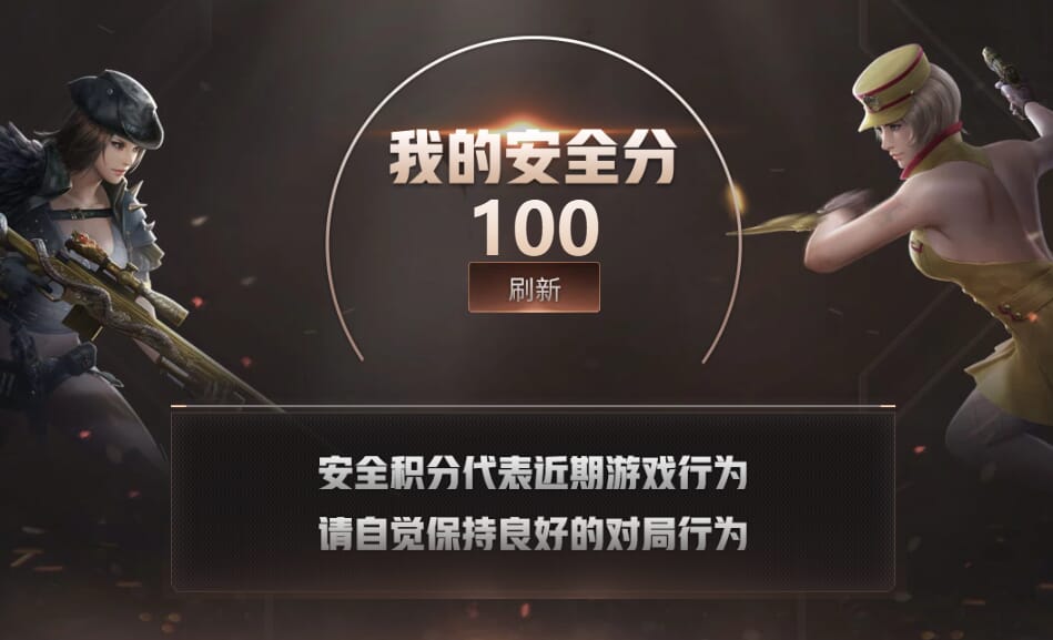 CFQM312030穿越火线账号详情图17 CFQM312030穿越火线账号详情图17