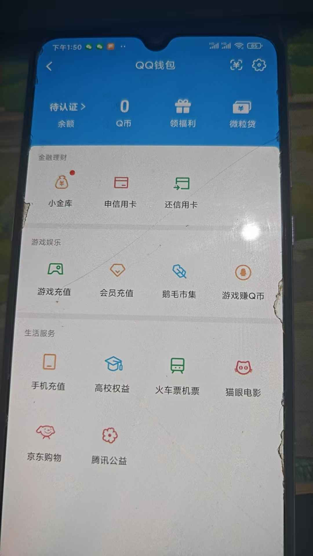 WZCU3122194王者荣耀账号详情图7 WZCU3122194王者荣耀账号详情图7