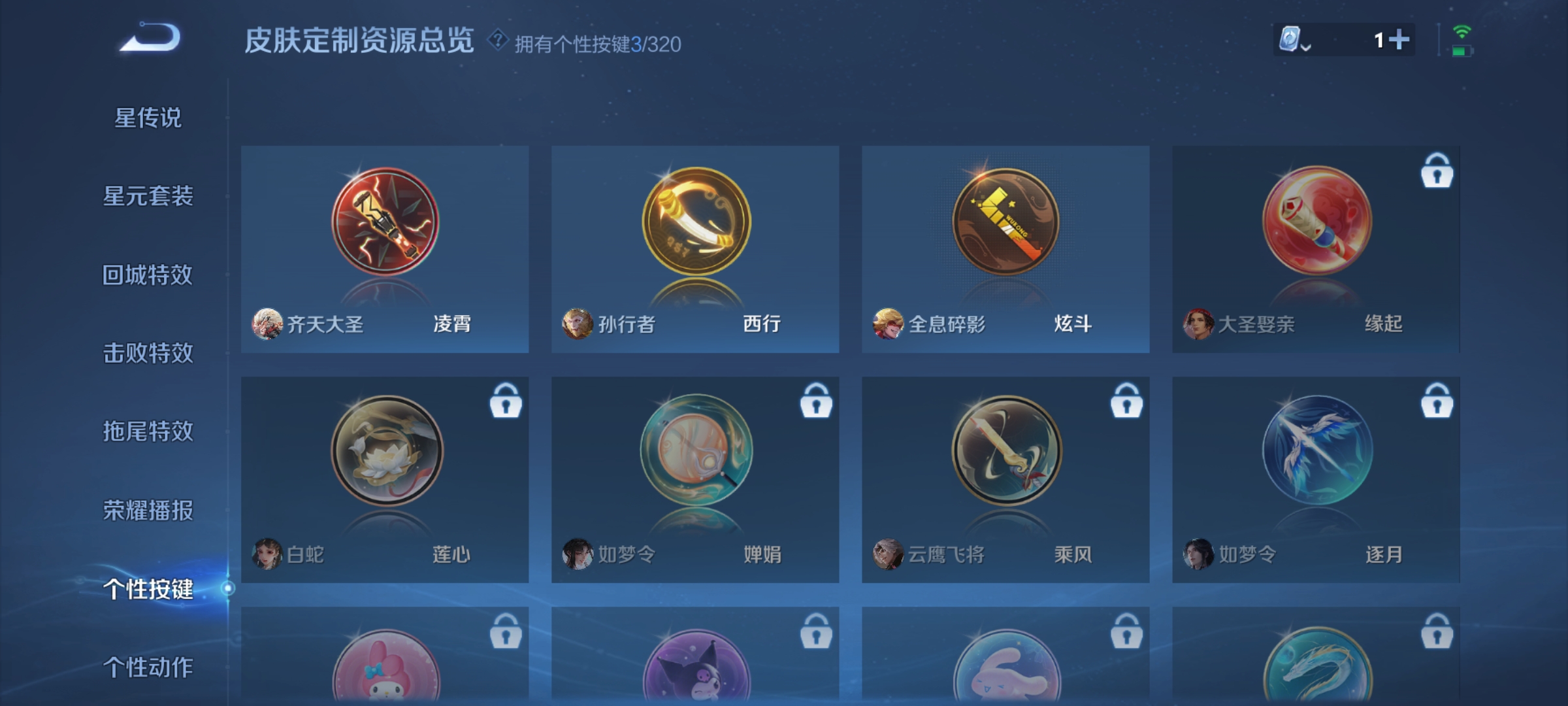WZDN3122267王者荣耀账号详情图5 WZDN3122267王者荣耀账号详情图5