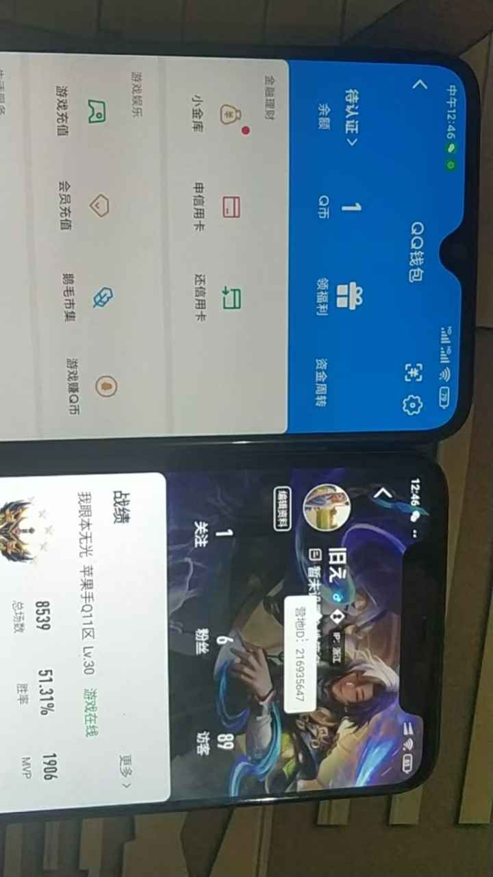 WZCU3122199王者荣耀账号详情图6 WZCU3122199王者荣耀账号详情图6