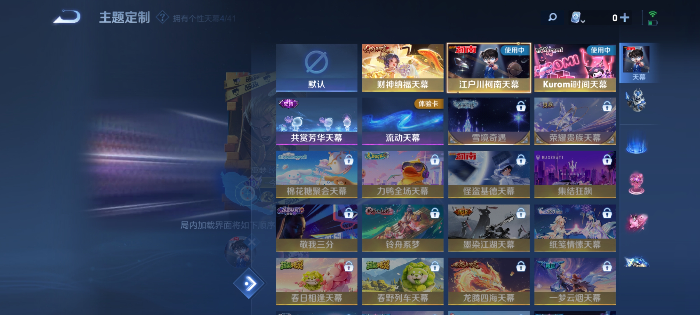 WZDN3122264王者荣耀账号详情图8 WZDN3122264王者荣耀账号详情图8