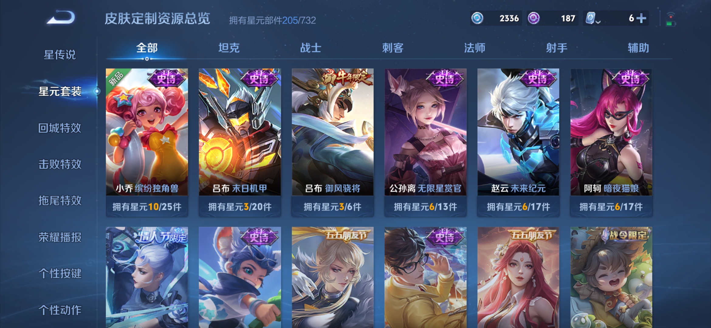 WZDN3122263王者荣耀账号详情图13 WZDN3122263王者荣耀账号详情图13