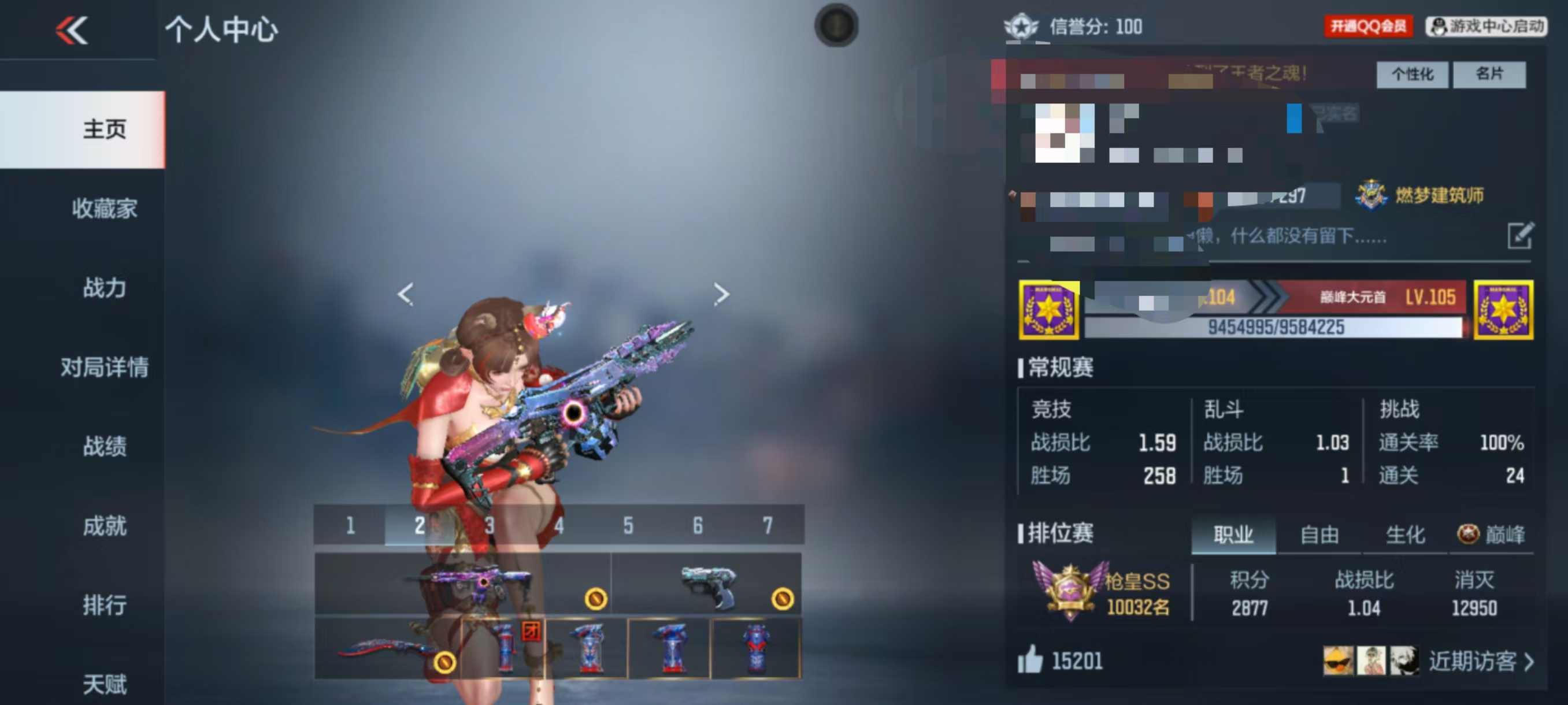 CFMQM325480枪战王者账号详情图7 CFMQM325480枪战王者账号详情图7
