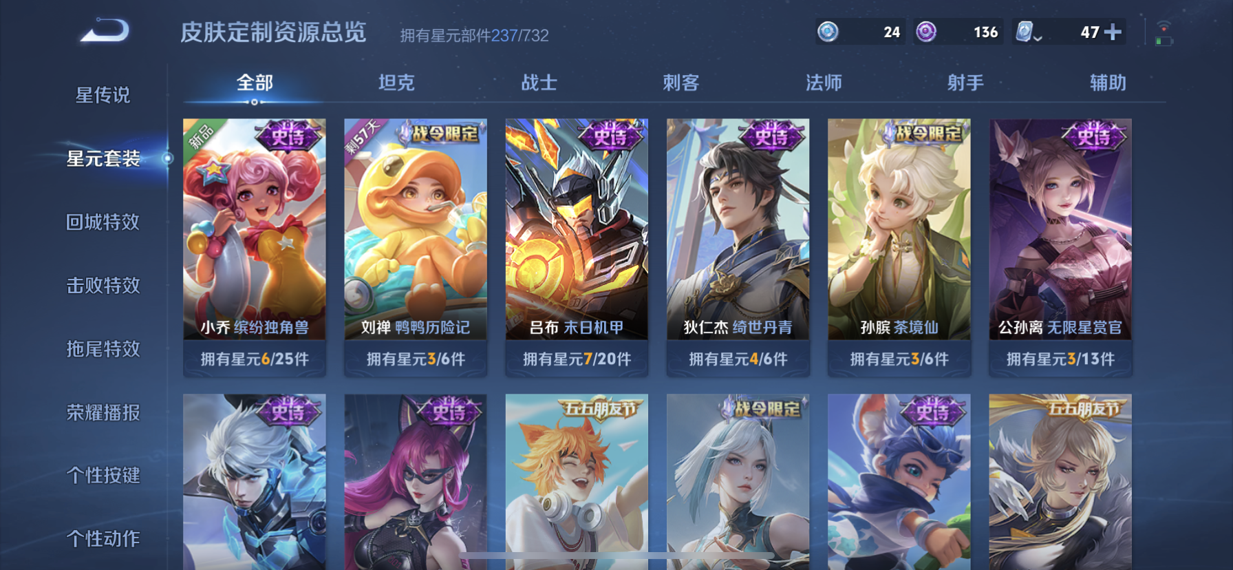 WZDN3122255王者荣耀账号详情图11 WZDN3122255王者荣耀账号详情图11