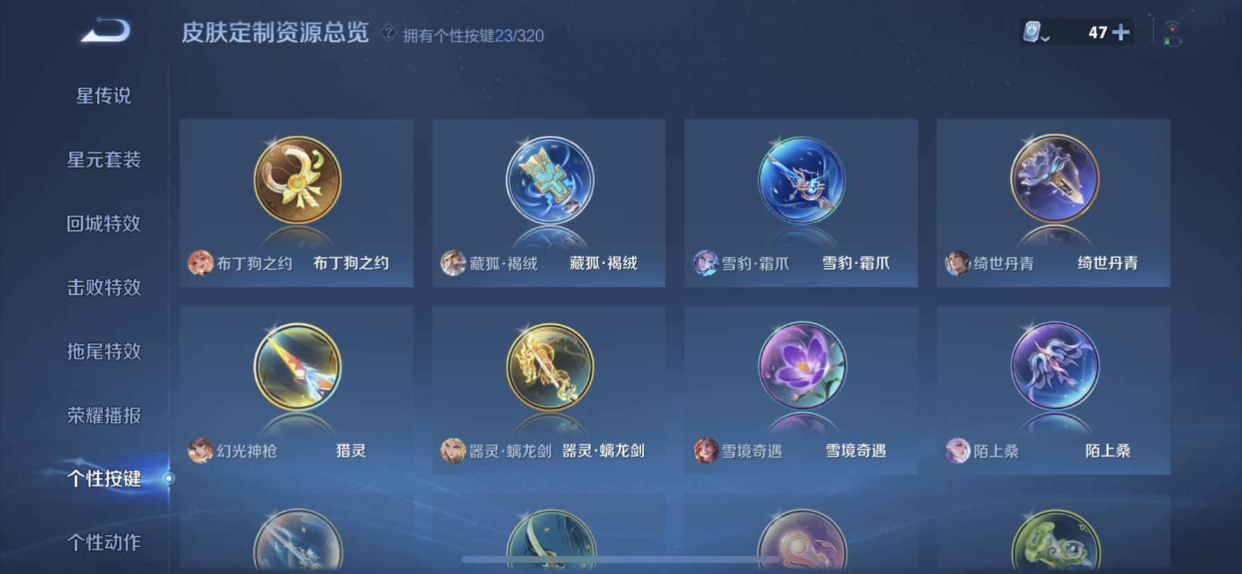 WZDN3122255王者荣耀账号详情图9 WZDN3122255王者荣耀账号详情图9