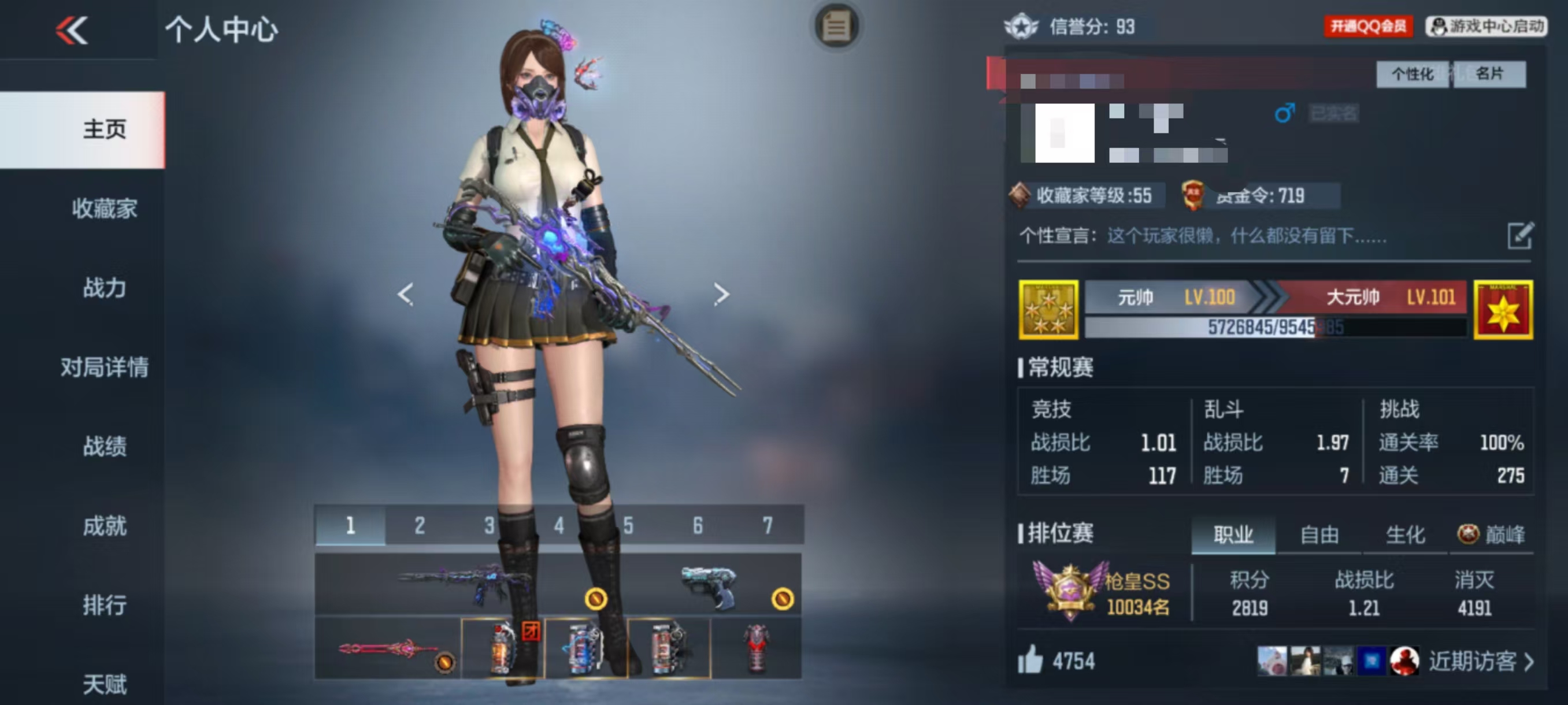 CFMQM325494枪战王者账号详情图6 CFMQM325494枪战王者账号详情图6