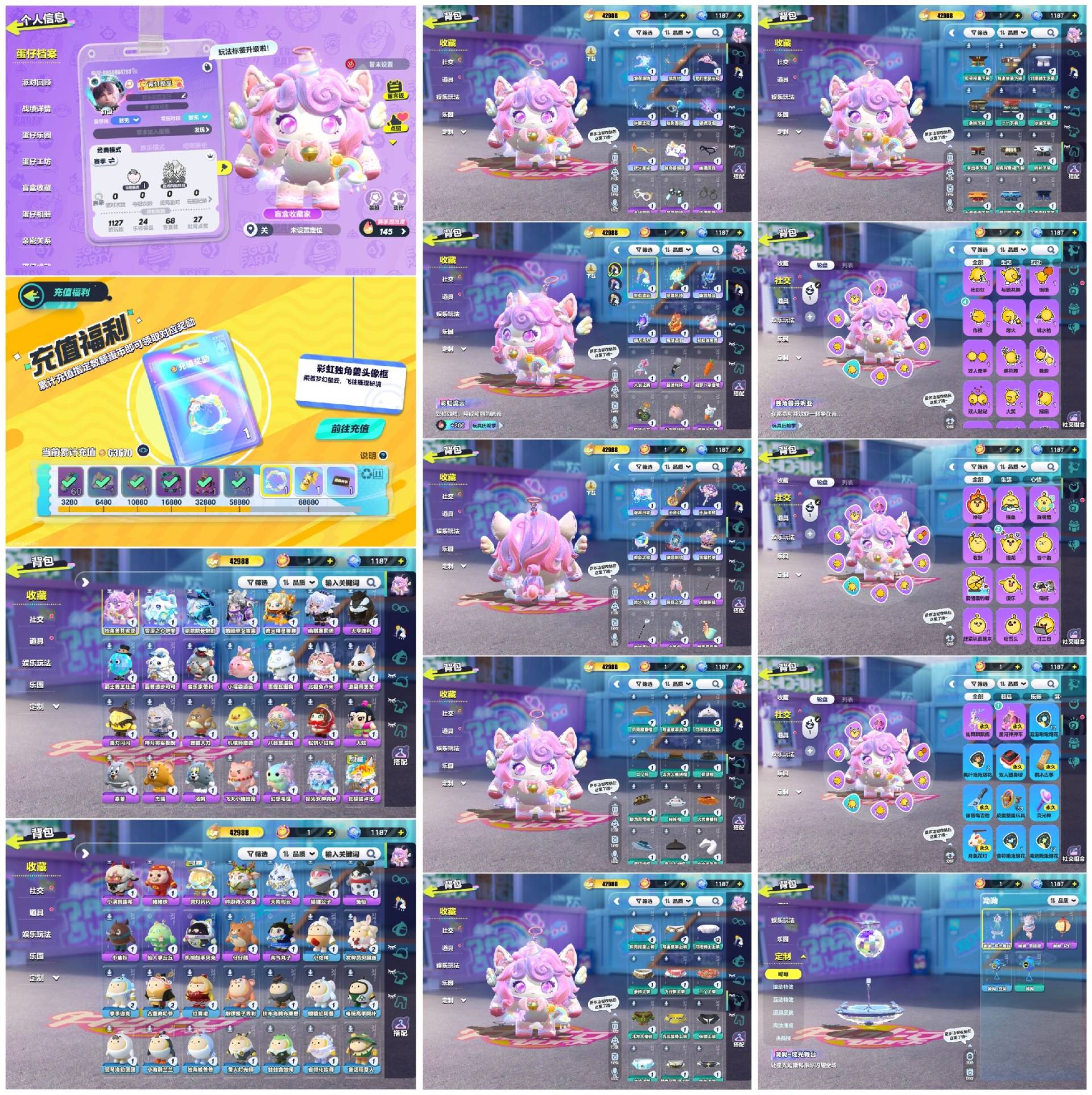 蛋仔派对账号OPPO[8026262]【PJD034】✅区服：oppo✅登录方式：手机号✅历史潮流：42988✅氪条：63670✅幻彩套装数量：5✅紫色套装数量：35✅幻彩套装：独角兽芬妮亚,雪原之心伊芙,剧院院长魅影,