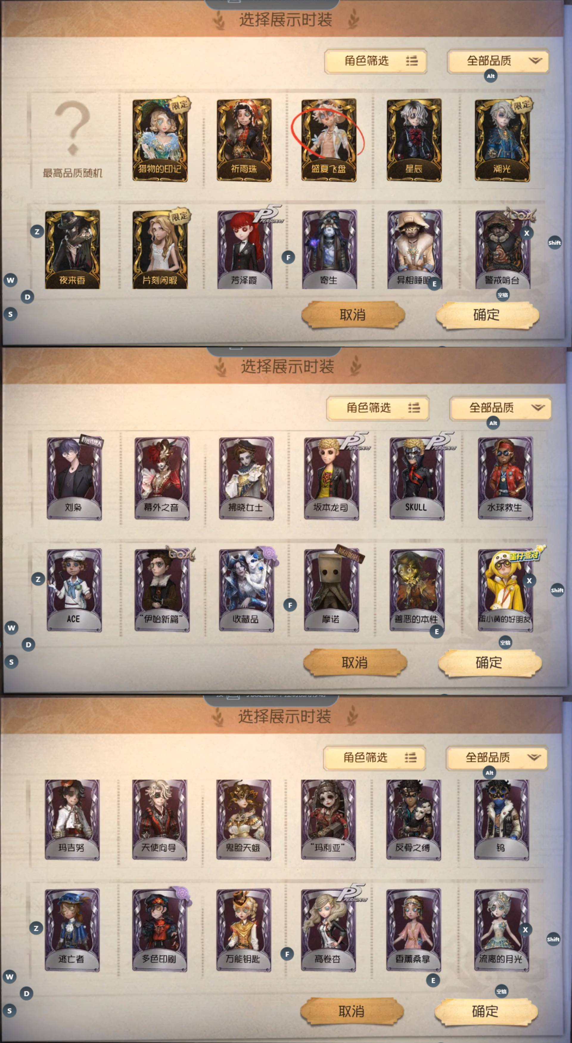 yyrg1213第五人格4399渠道7金5...