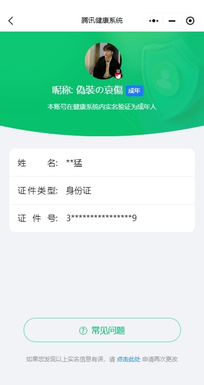 CFQM312047穿越火线账号详情图36 CFQM312047穿越火线账号详情图36