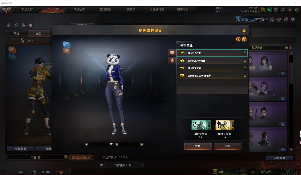 CFQM312047穿越火线账号详情图24 CFQM312047穿越火线账号详情图24