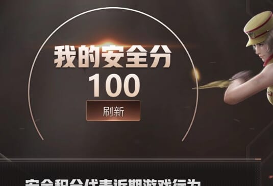 CFQM312047穿越火线账号详情图39 CFQM312047穿越火线账号详情图39