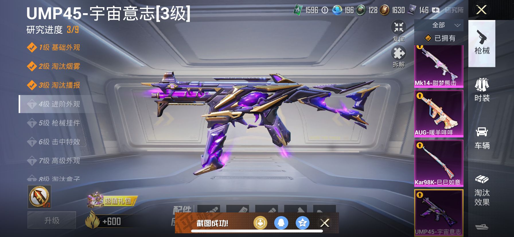 1938809--不可二次 苹果Q-26335热力值【红装素材号 露米娜 塞卢姆 木乃伊 2红装2粉3枪】 4王牌印记 历史超级王牌14星 45套装 79枪皮 【2神装】 精灵之光-露米娜 (2级)