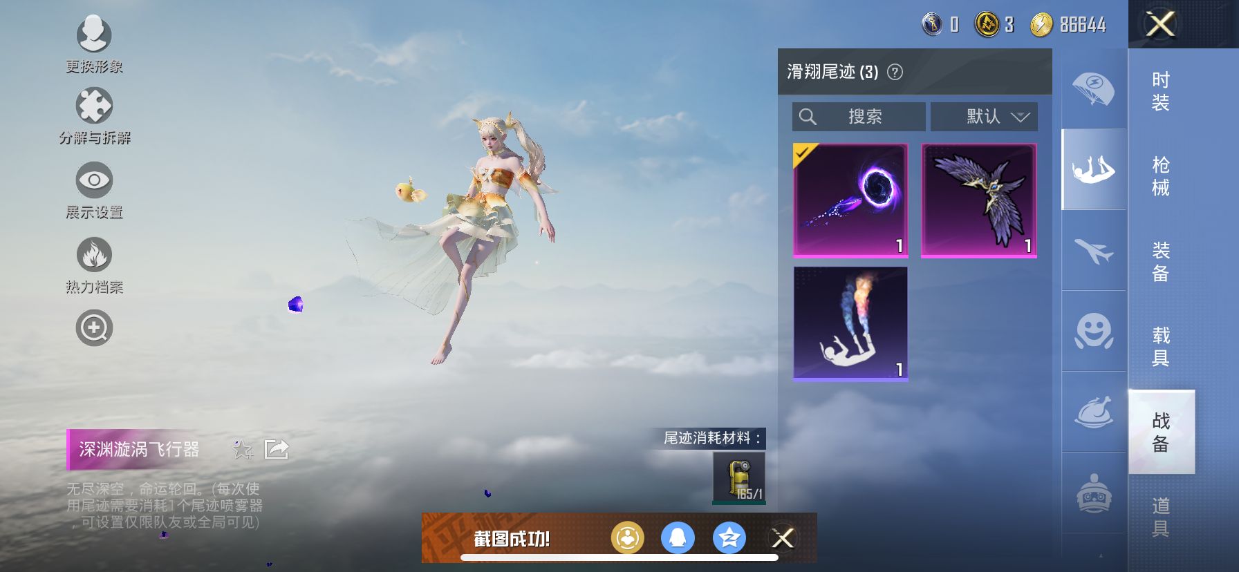 1938809--不可二次 苹果Q-26335热力值【红装素材号 露米娜 塞卢姆 木乃伊 2红装2粉3枪】 4王牌印记 历史超级王牌14星 45套装 79枪皮 【2神装】 精灵之光-露米娜 (2级)