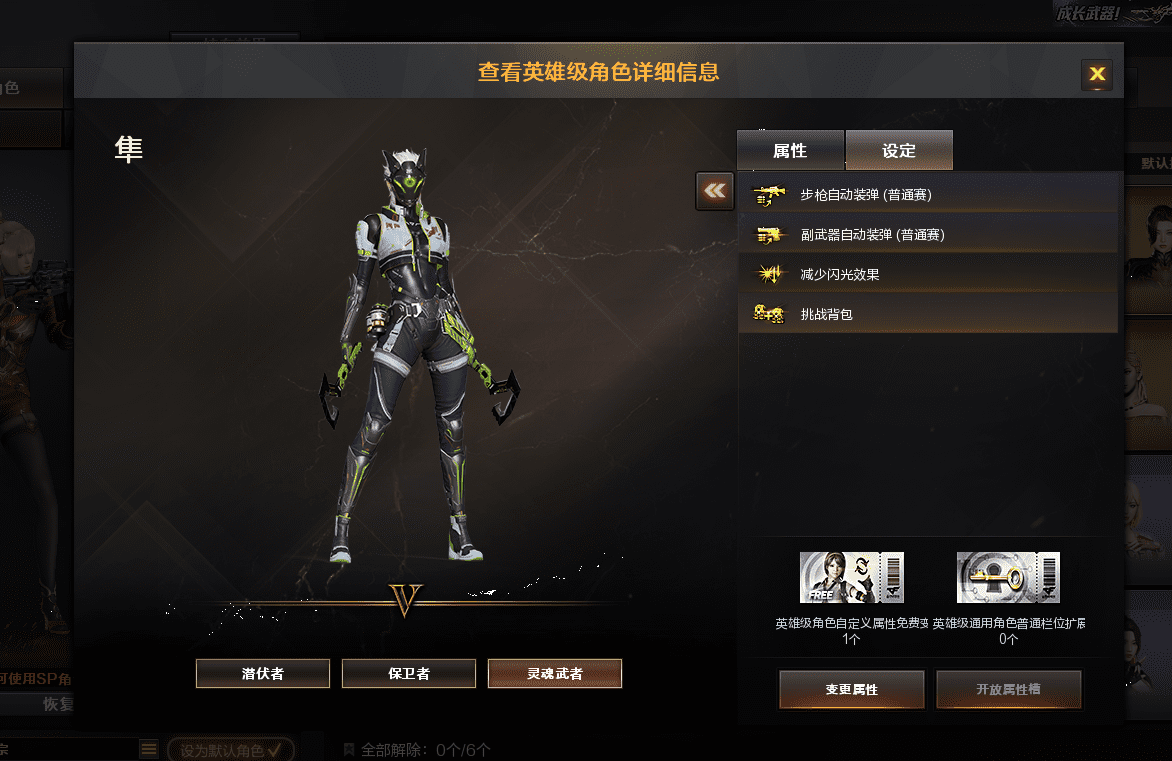 CFQM315286穿越火线账号详情图9 CFQM315286穿越火线账号详情图9