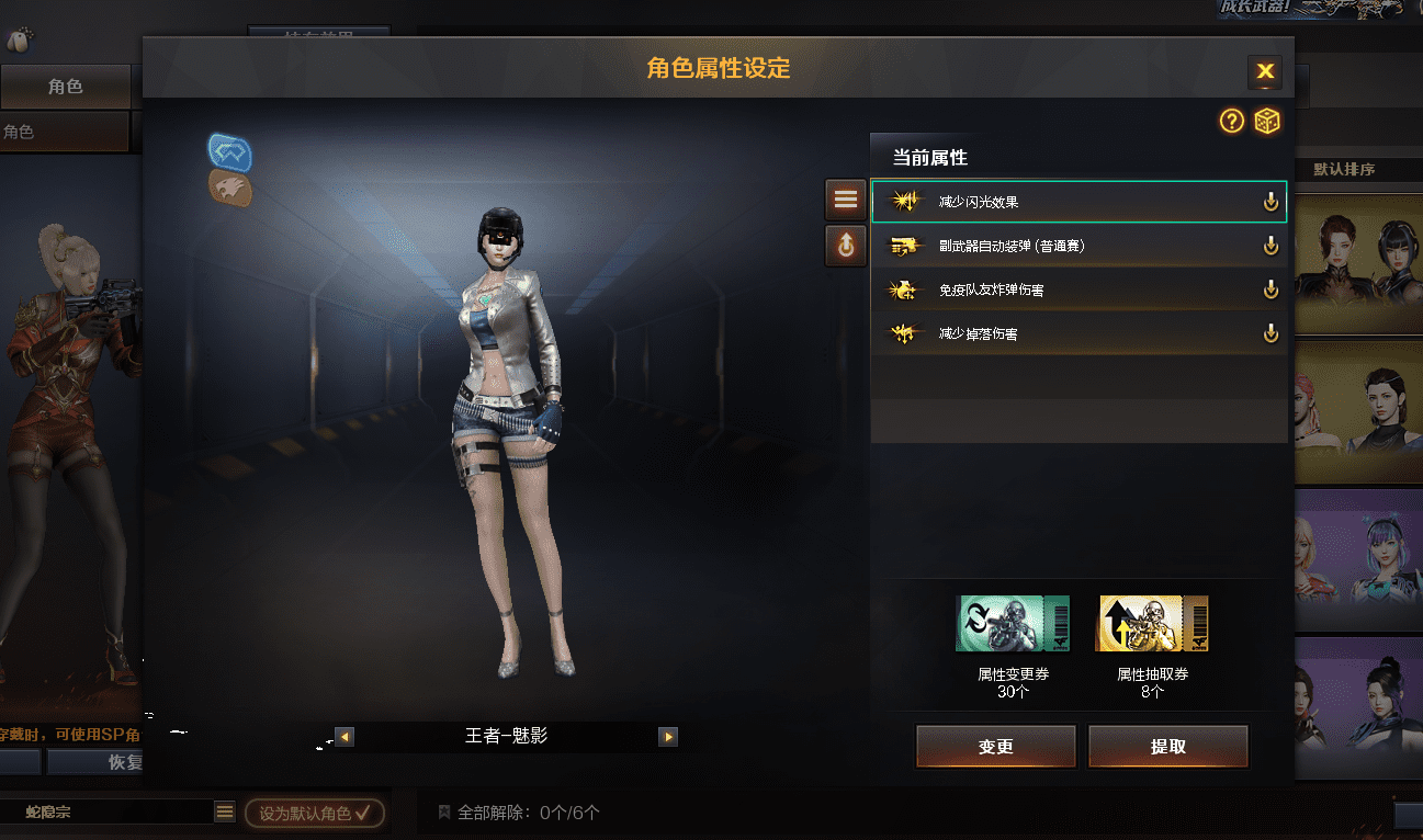 CFQM315286穿越火线账号详情图16 CFQM315286穿越火线账号详情图16