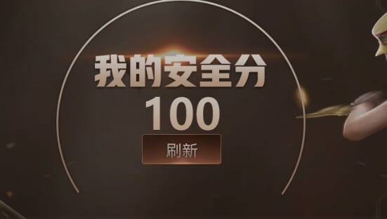 CFQM315286穿越火线账号详情图37 CFQM315286穿越火线账号详情图37