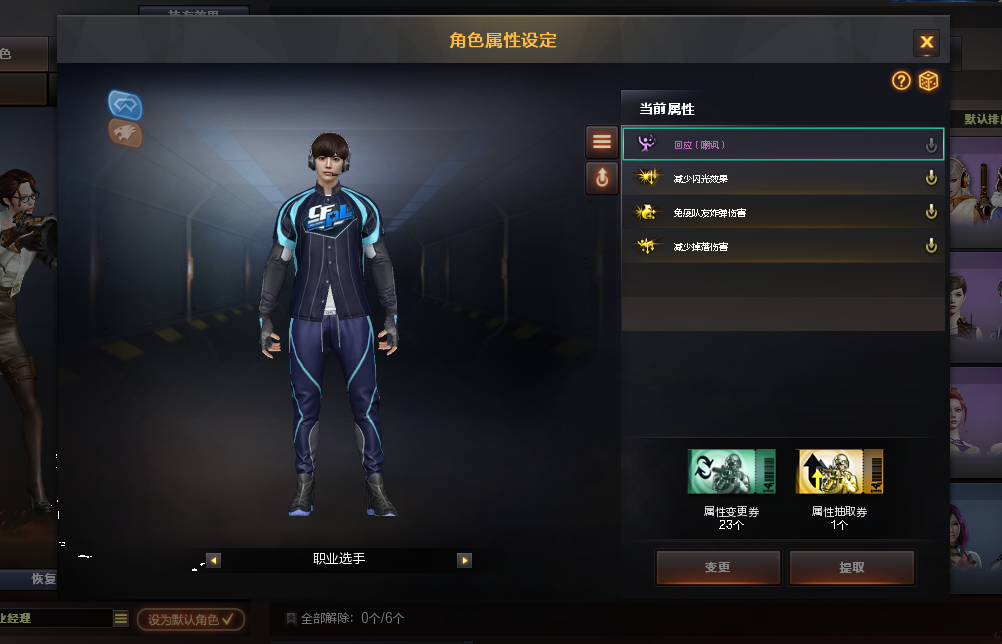 CFQM312061穿越火线账号详情图7 CFQM312061穿越火线账号详情图7
