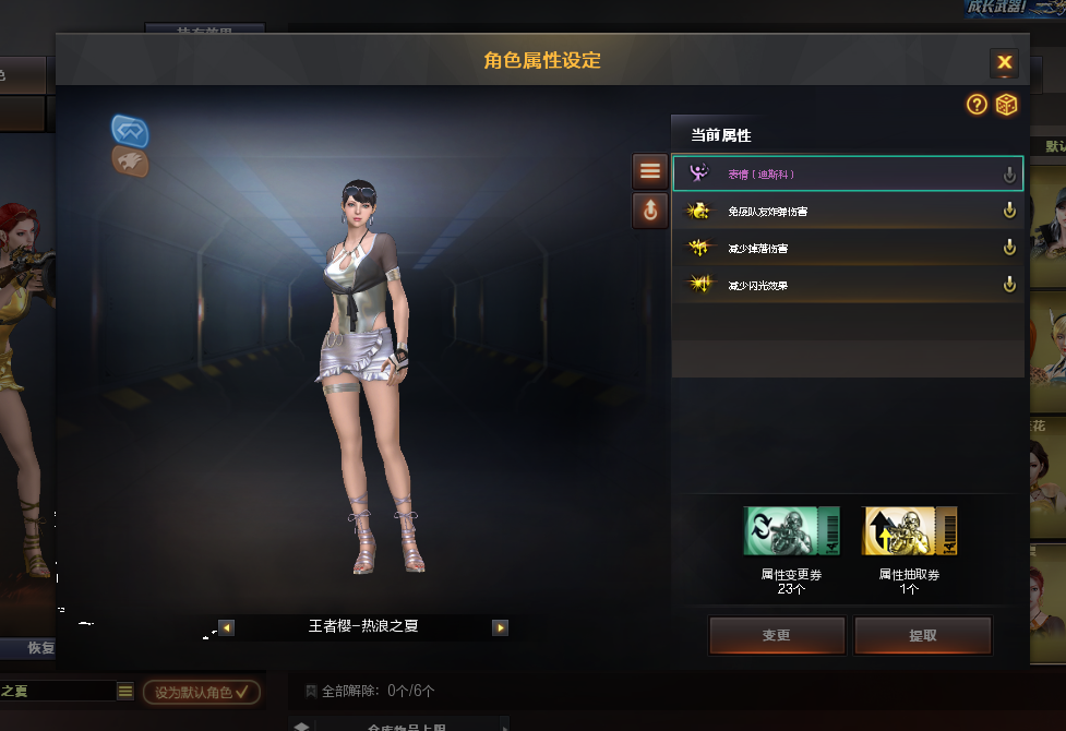 CFQM312061穿越火线账号详情图5 CFQM312061穿越火线账号详情图5