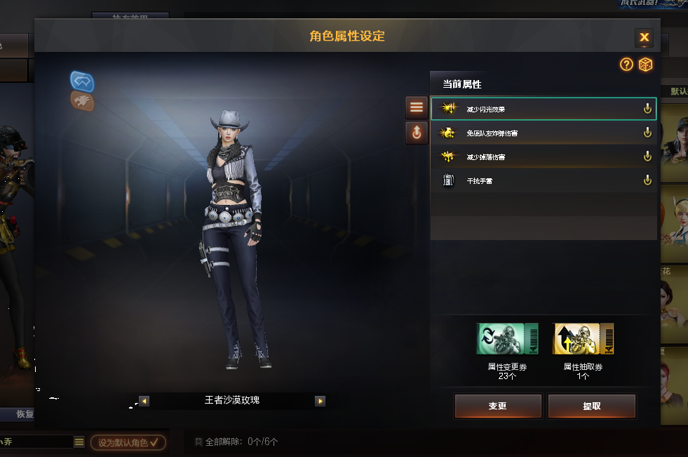 CFQM312061穿越火线账号详情图6 CFQM312061穿越火线账号详情图6