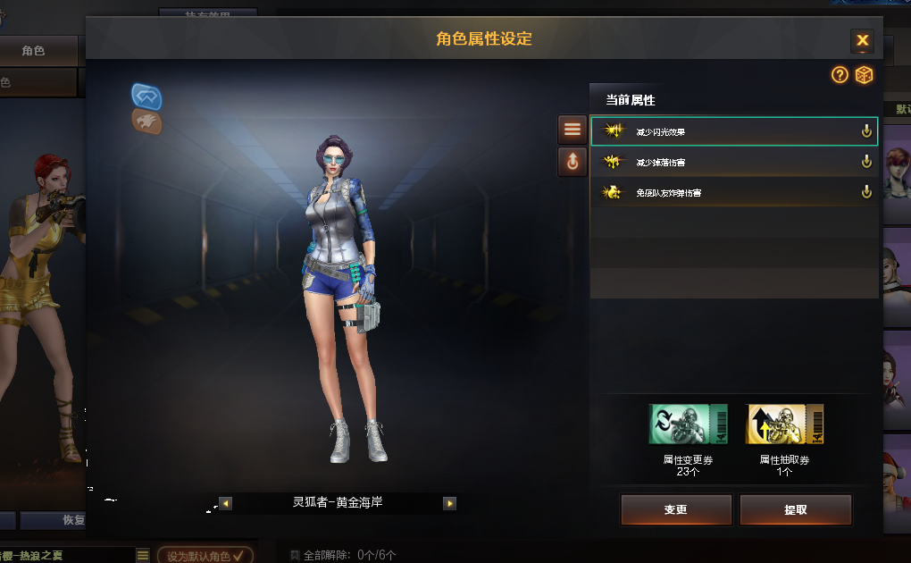 CFQM312061穿越火线账号详情图11 CFQM312061穿越火线账号详情图11