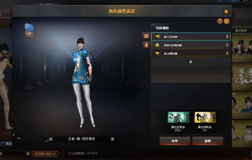 CFQM312061穿越火线账号详情图9 CFQM312061穿越火线账号详情图9