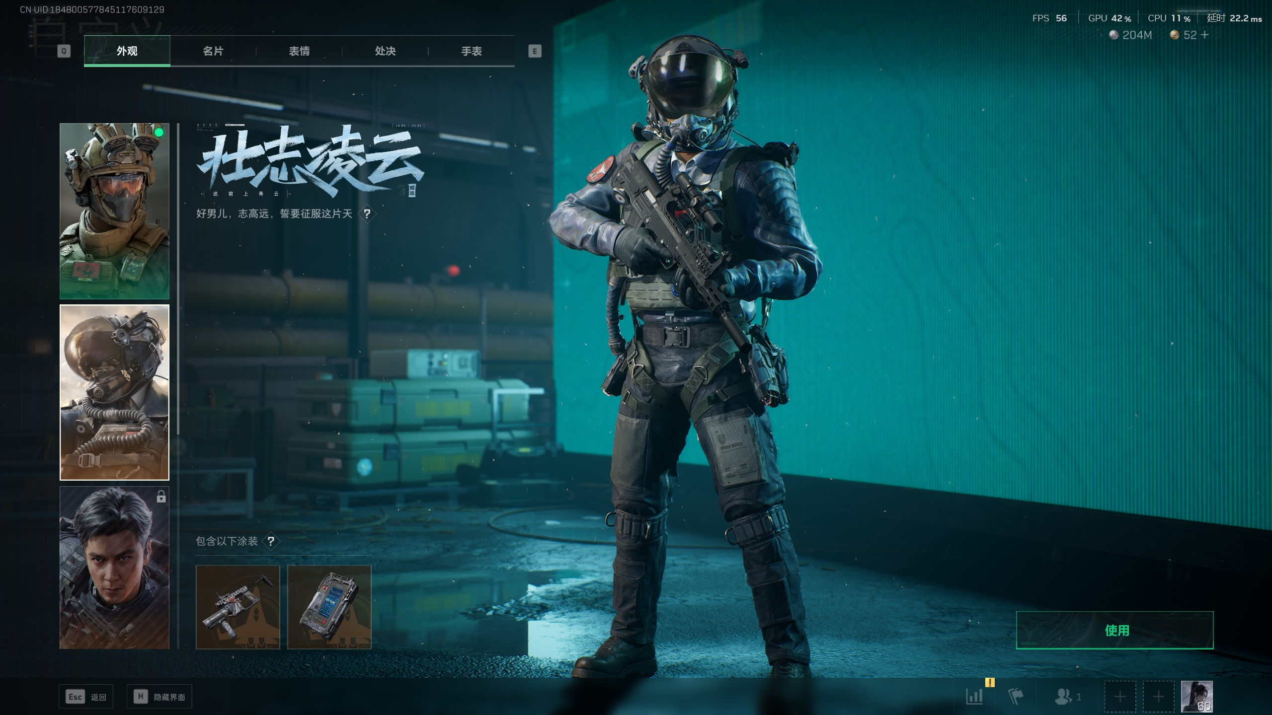 三角洲行动账号PC[8030717]tx595  总资产283M  烽火等级60级  S3S4赛季通行证  威龙-壮志凌云  特勤处高等级  部门等级较高  仓库多大红   204M纯币