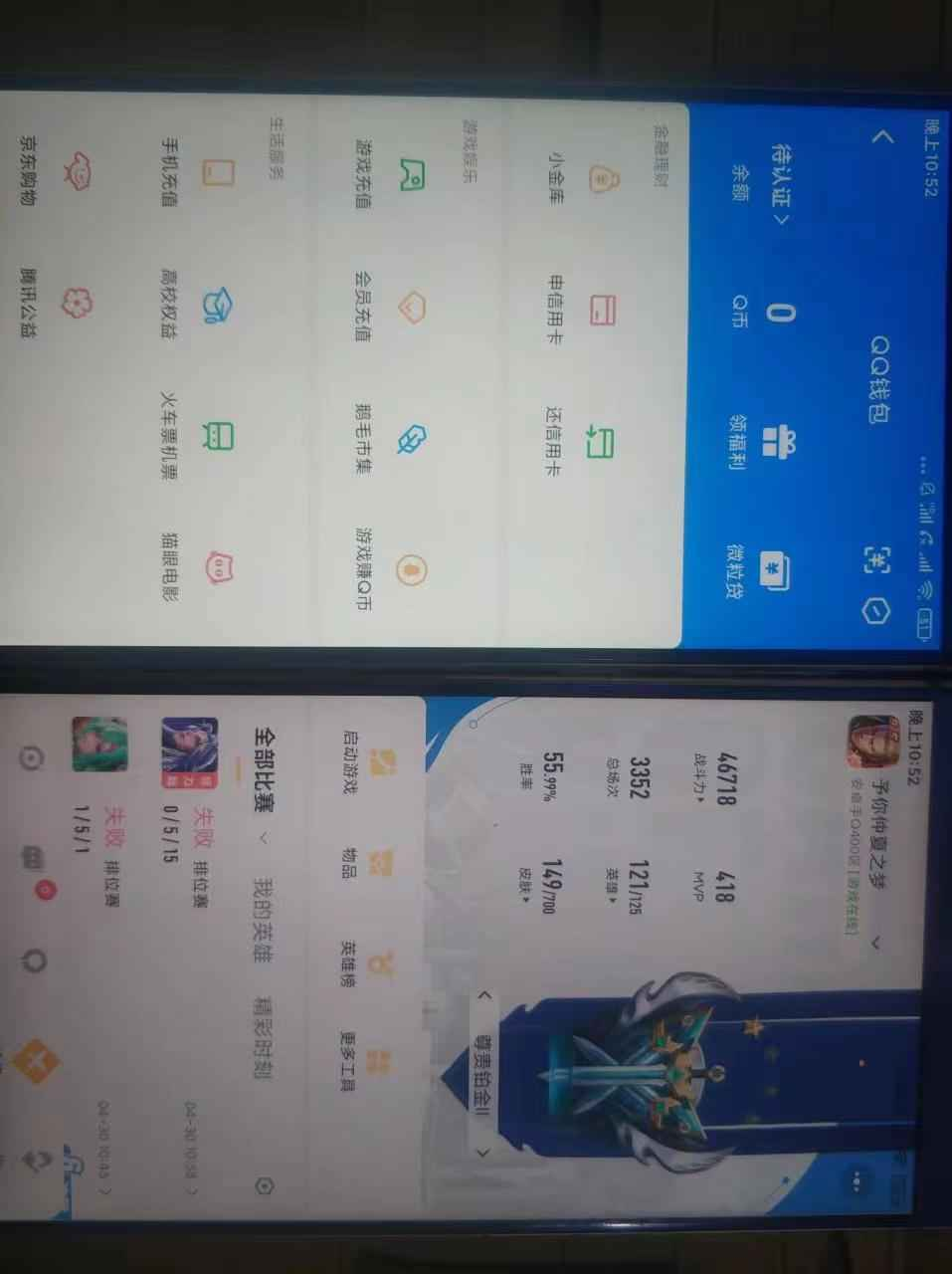 WZCU3123558王者荣耀账号详情图7 WZCU3123558王者荣耀账号详情图7